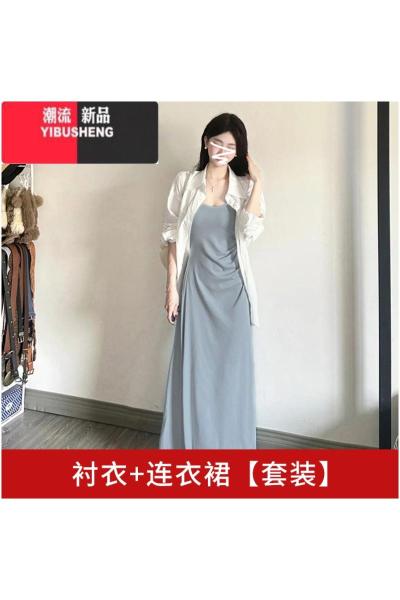 YIBUSHENG法式气质温柔风蓝色吊带连衣裙女季2024新款海边度假风垂感长裙