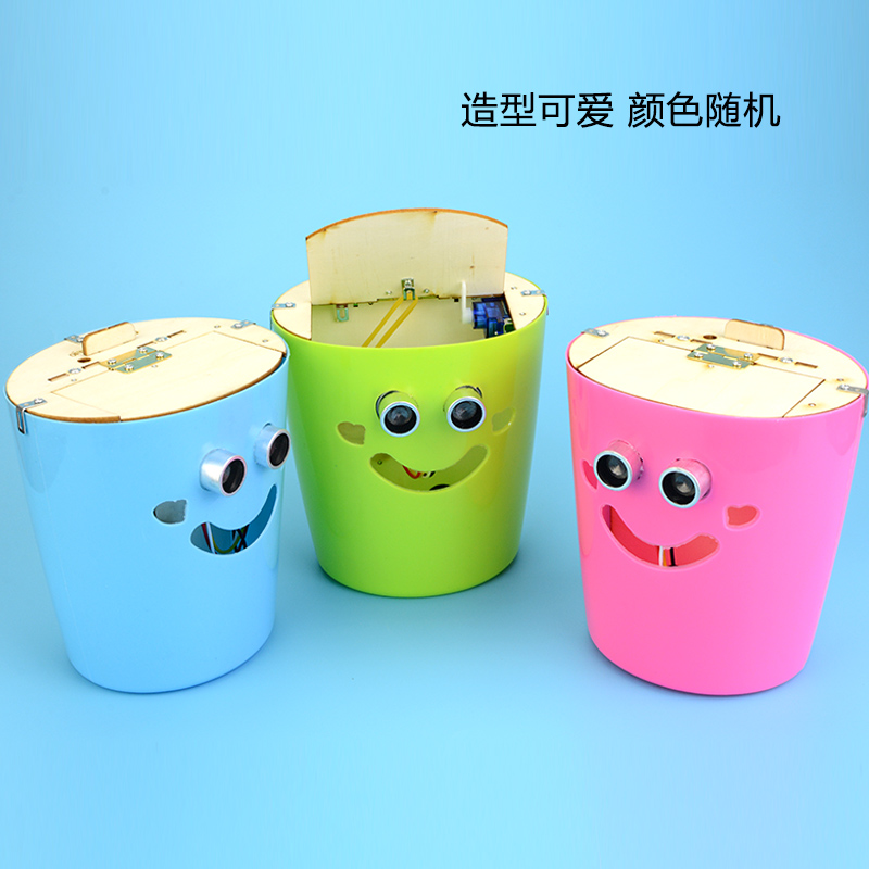 小学生手工科技小制作创意发明 diy智能垃圾桶 自制创客作品材料客厅