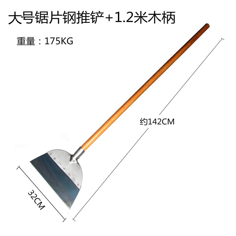 敬平铲墙皮专业铲除工具腻子油漆装修白灰铲刀剁辣椒铲子水泥刮墙器