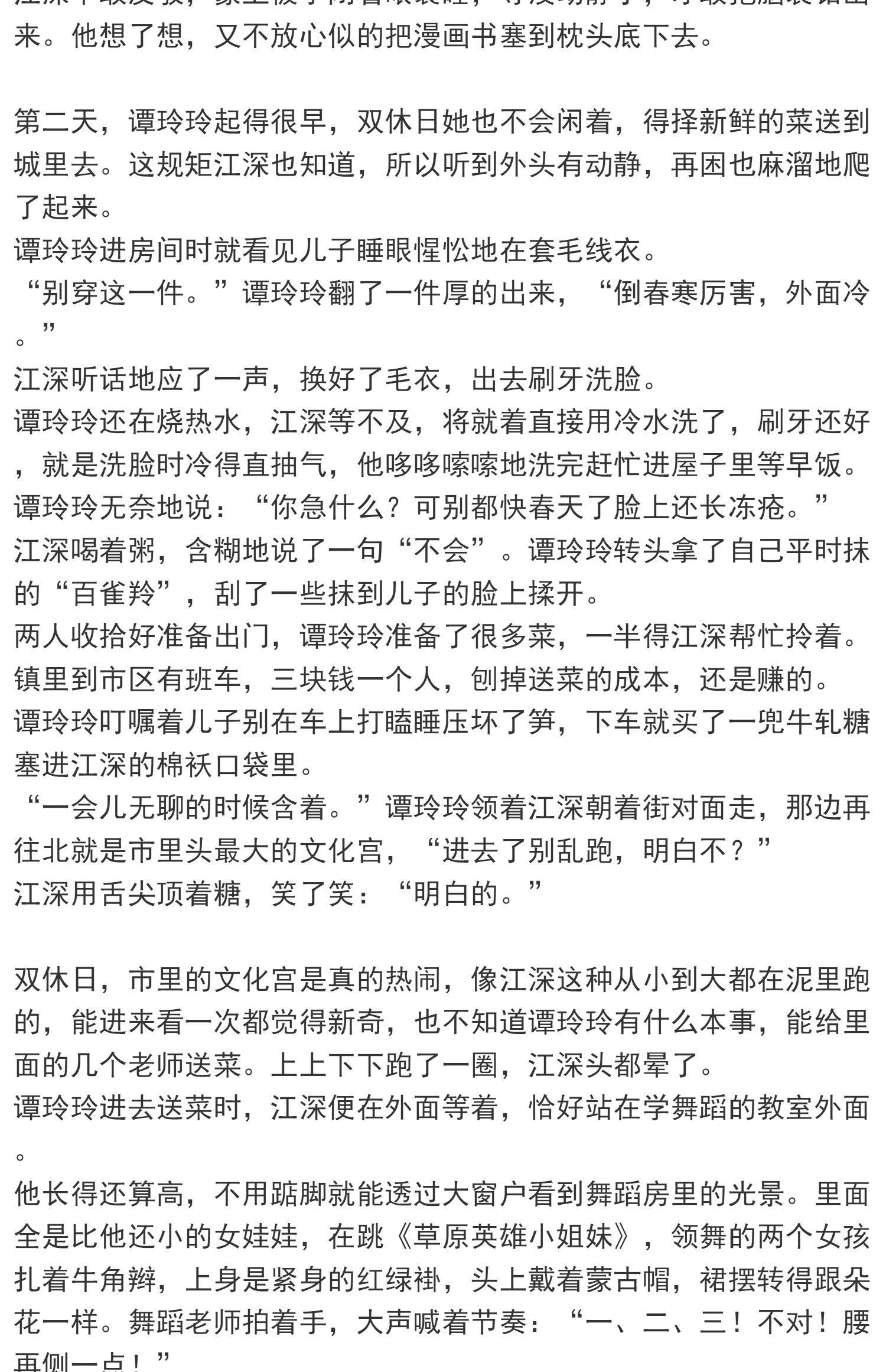 《【粉象优品】印特书赠访谈页 cp门票 心形卡经久 静水边双男主新增