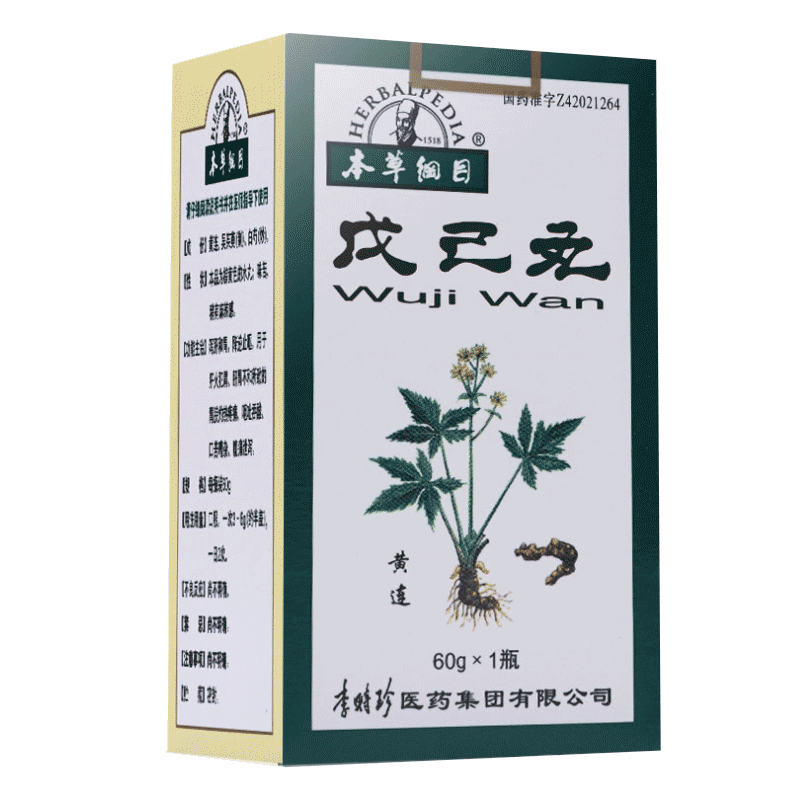 处方药 本草纲目/bencaogangmu 戊己丸 60g/瓶