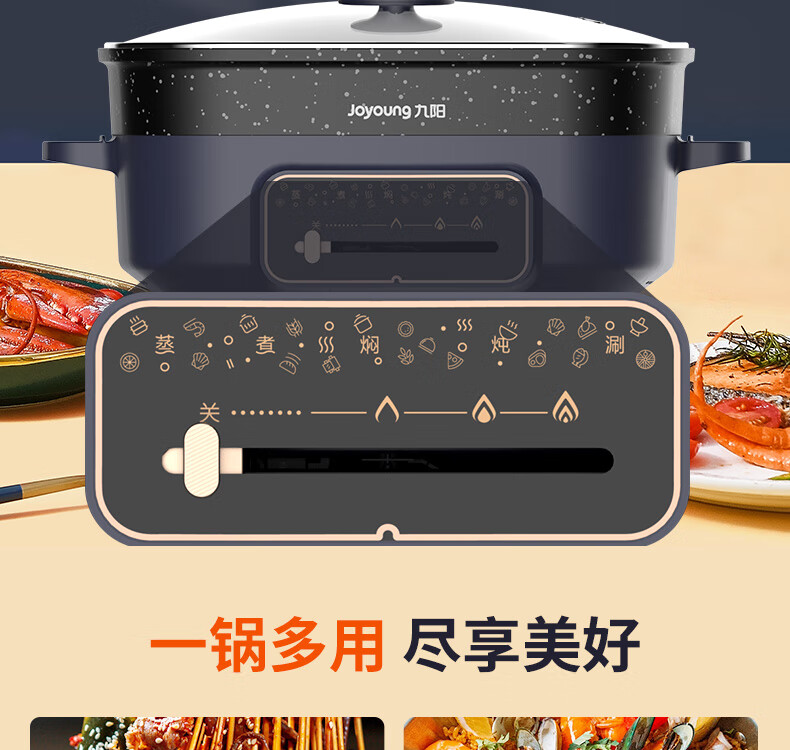 电火锅HG60-G650_07.jpg