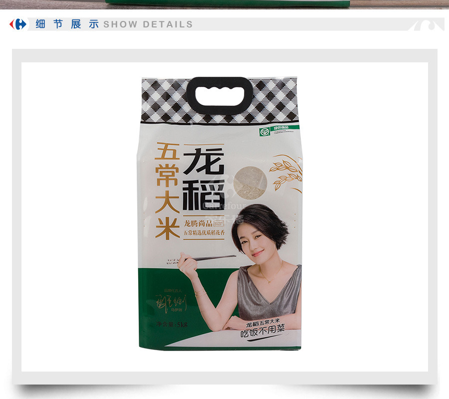 龙稻龙腾尚品五常大米5kg