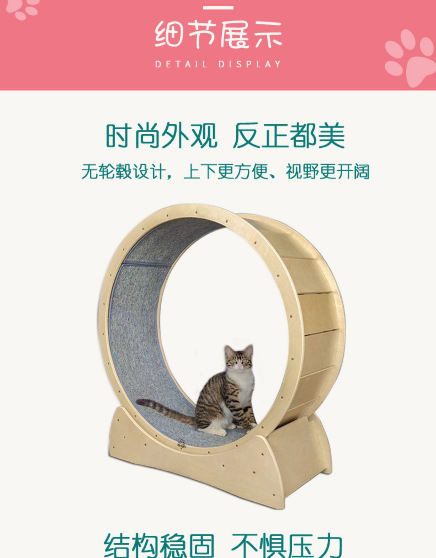 haodan宠物猫咪跑步机猫跑轮猫咪跑轮实木猫爬架大型猫玩具免安装宠物