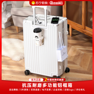 罗恩Ronoen多功能USB充电铝框行李箱24寸女学生高颜值万向轮拉杆箱20寸登机箱小型皮箱男26寸出国旅行箱密码箱包托