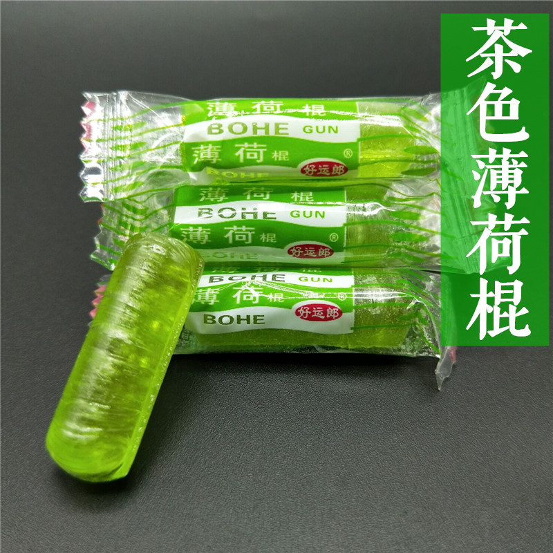 薄荷糖老式薄荷糖清凉糖润喉糖沙质方块糖清凉糖怀旧后薄荷味薄荷丁