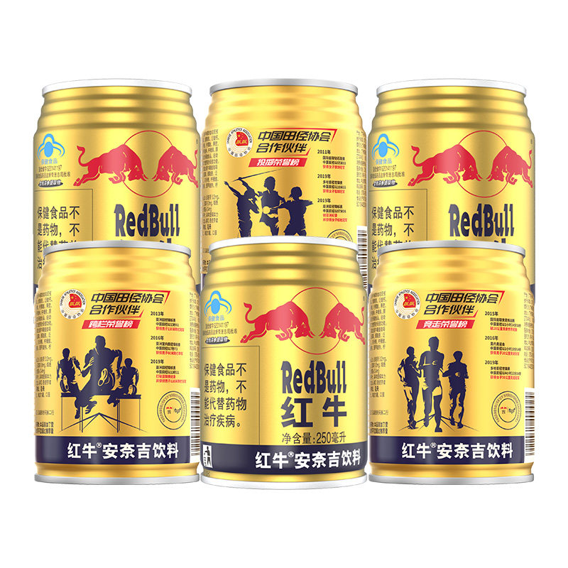 redbull红牛安奈吉250ml24罐每罐含475mg牛磺酸缓解疲劳