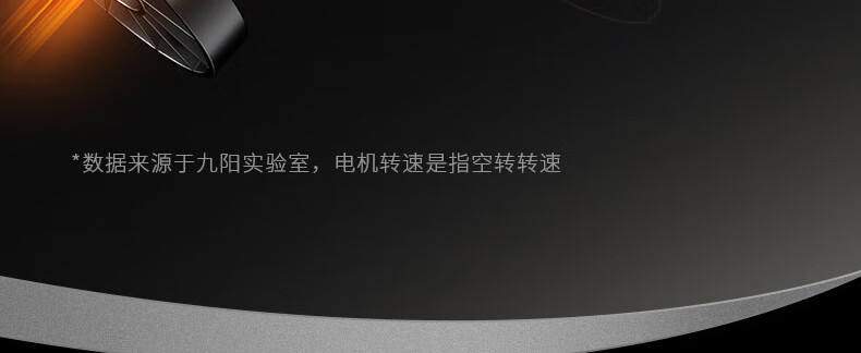 破壁机P155详情页1_28.jpg