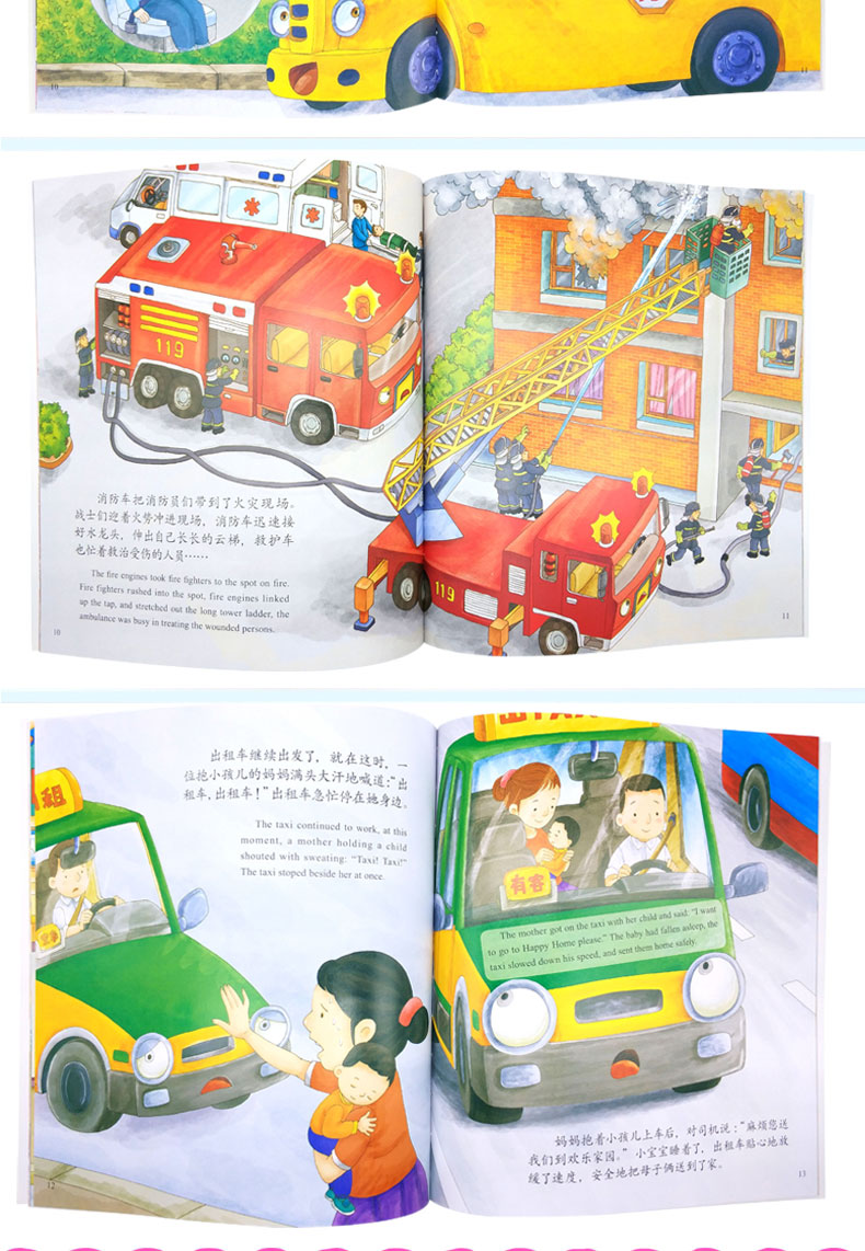 宝宝中英双语版睡前早教故事书0-3-5-6儿童图画书幼儿园英语原版绘本