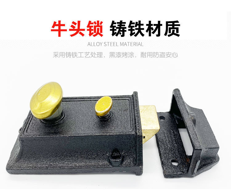 牛头牌牛头锁弹子门锁二保险木门锁老式门锁老款室内外门锁锁芯牛头锁