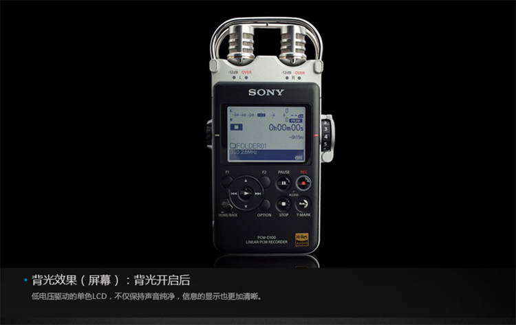 超级新品 sony/索尼录音笔pcm-d100专业高清降噪线性dsd无损音乐mp3