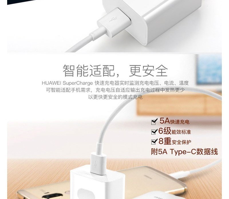 华为nova6pro荣耀v30pro/s充电器mate20/30适用40w快充多用数据线 40w
