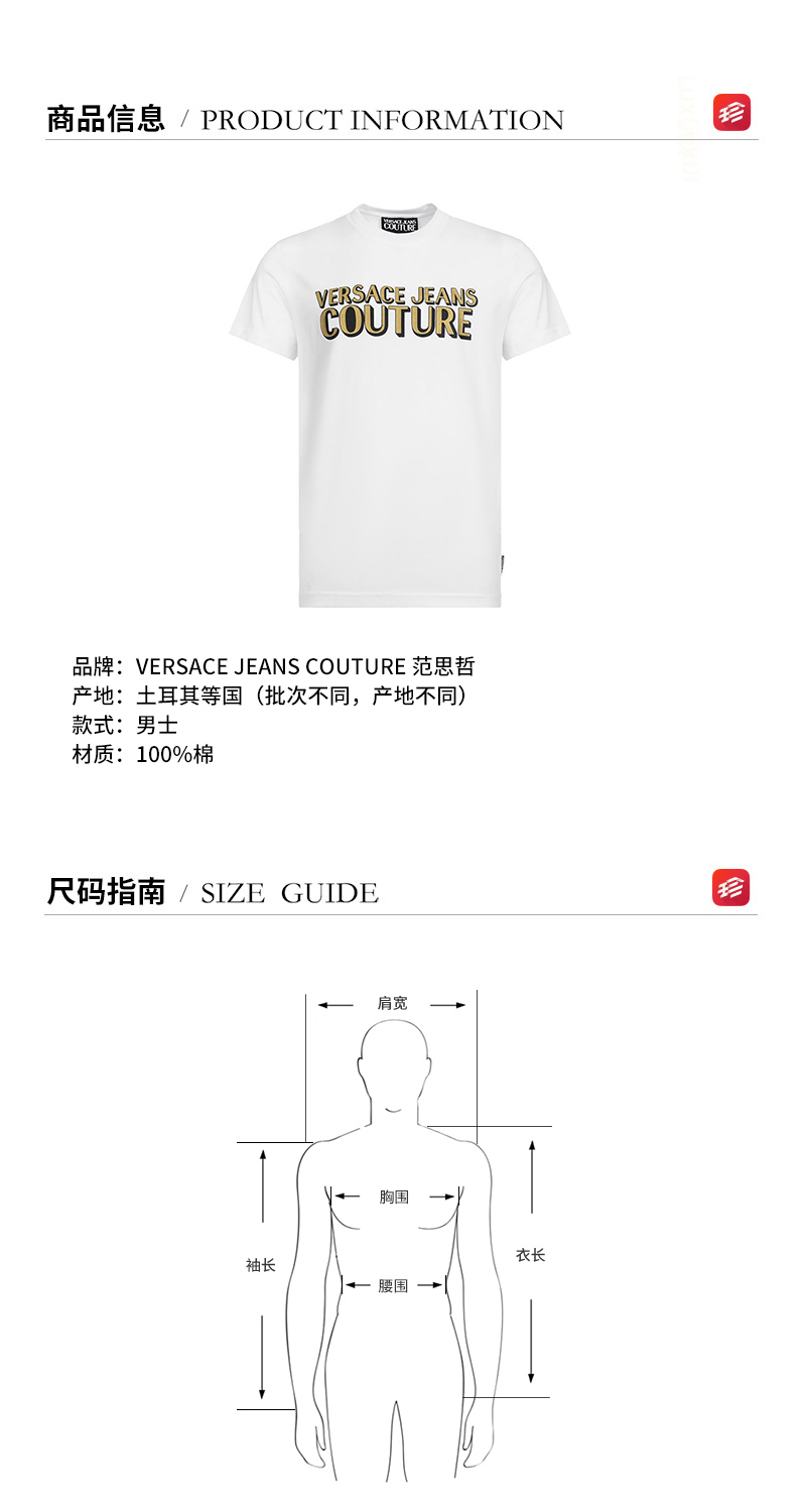versace jeans couture 范思哲 男士圆领短袖t恤 b3gvb7ka 30327