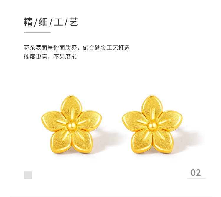 类别:耳钉 适用人群:女士 上市时间:2019年夏季 材质:黄金 成色:足金