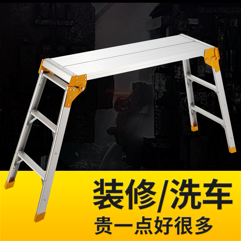 家用折叠铝合金脚手架刮腻子装修折叠马凳工程梯子移动平台凳