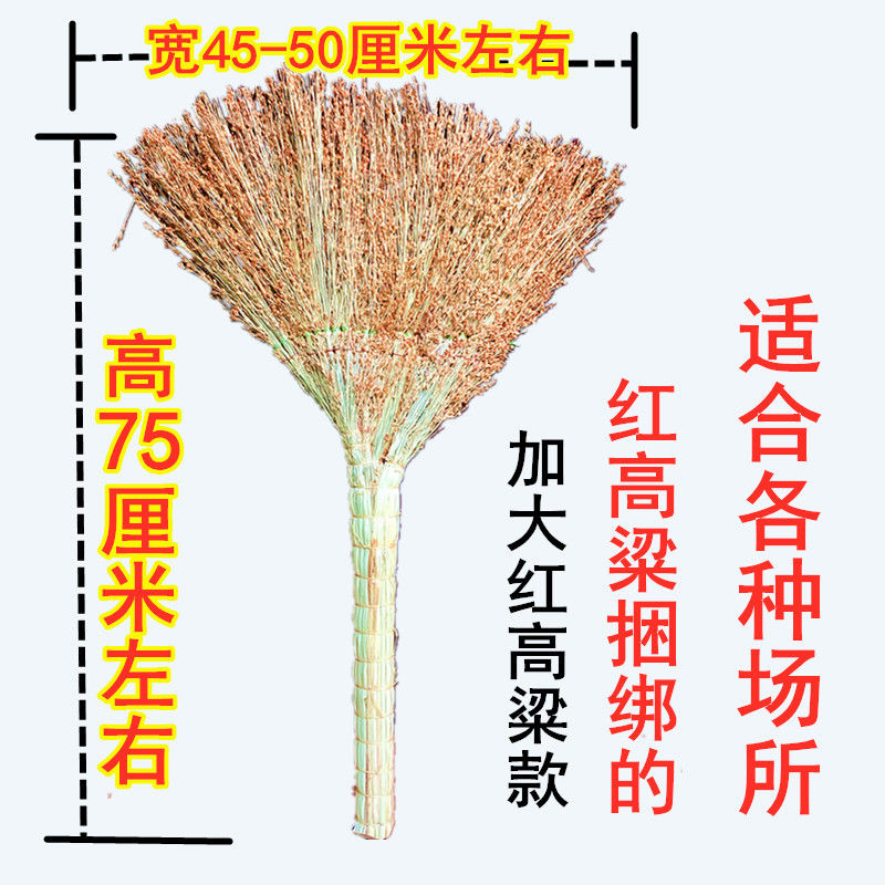 《手工高粱扫把老式扫把高粱穗笤帚扫地家用工厂学校z