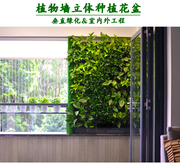 垂直绿化植物墙壁挂花盆塑料阳台室内外绿植墙面装饰悬挂花盆