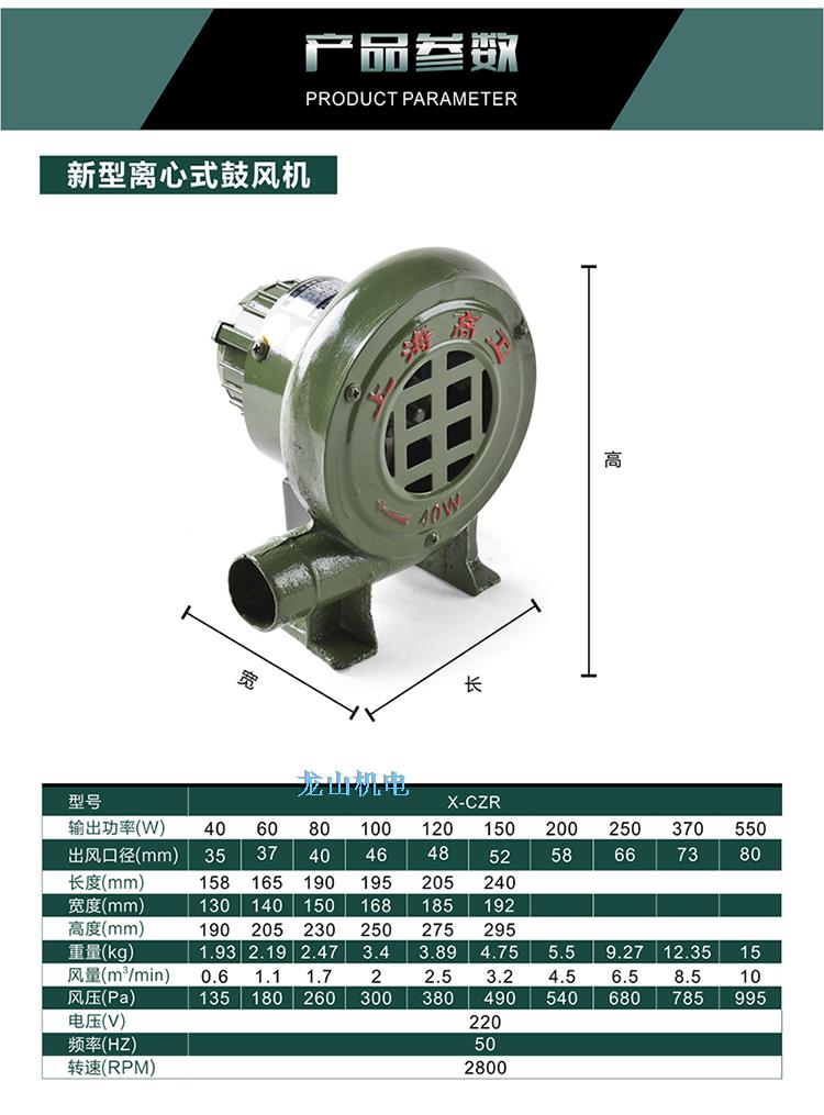 定做 调速鼓风机220v炉灶 鼓风机家用小型鼓风机 烧烤助燃 家用鼓风机