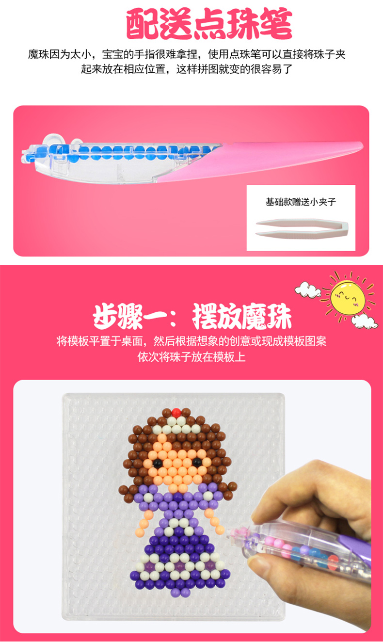 亿奇梦幻花园儿童种植盆栽花女孩玩具神奇艺亿齐忆奇一起水雾魔珠