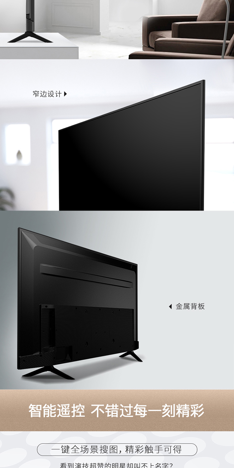 海信hisense电视hz55e3a55英寸4k超高清hdr液晶平板电视机彩电55寸