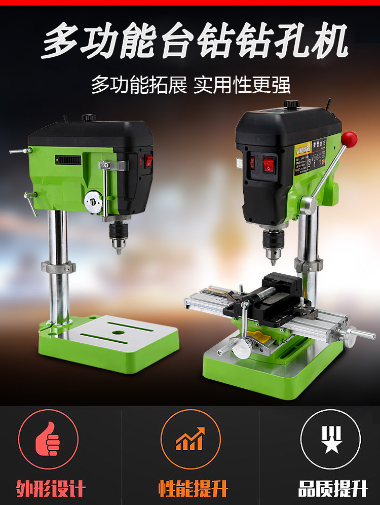 家用220v钻床打孔机可调速多功能小型木工佛珠 710w台钻 豪华工作台