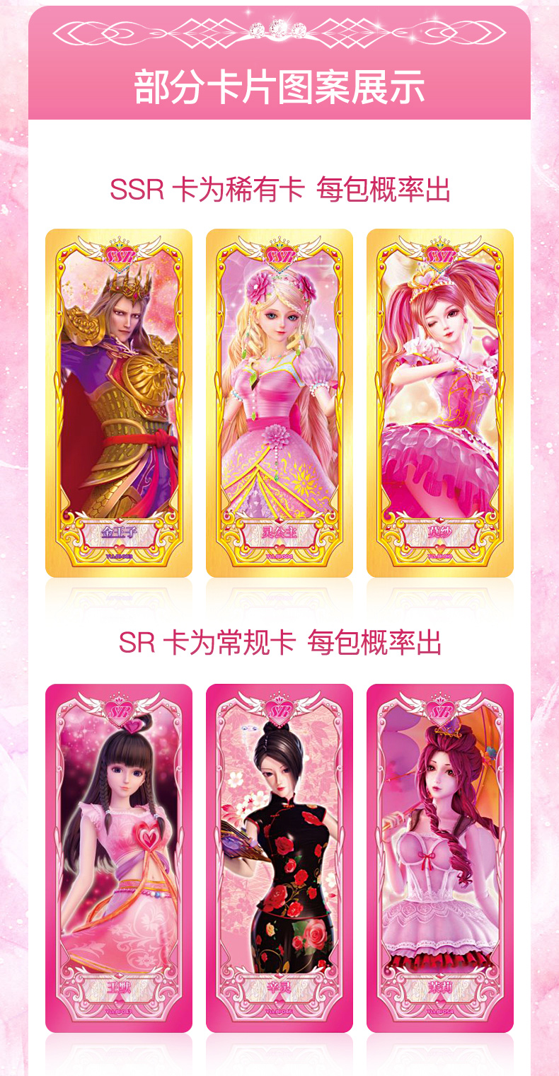 夜萝莉精灵梦叶罗丽女孩娃娃卡片公主齐娜收藏册 变装卡牌全套ssr