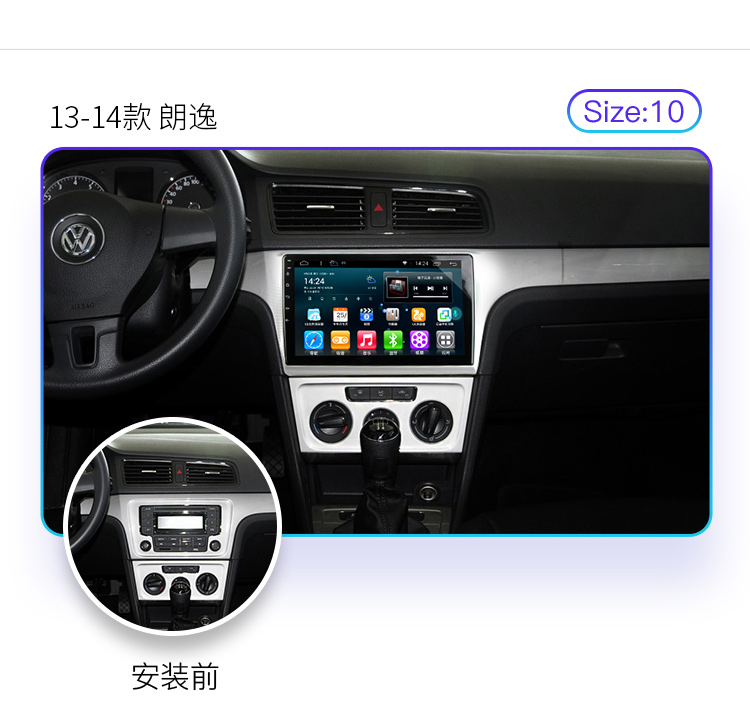 大众朗逸导航仪大屏倒车影像10.