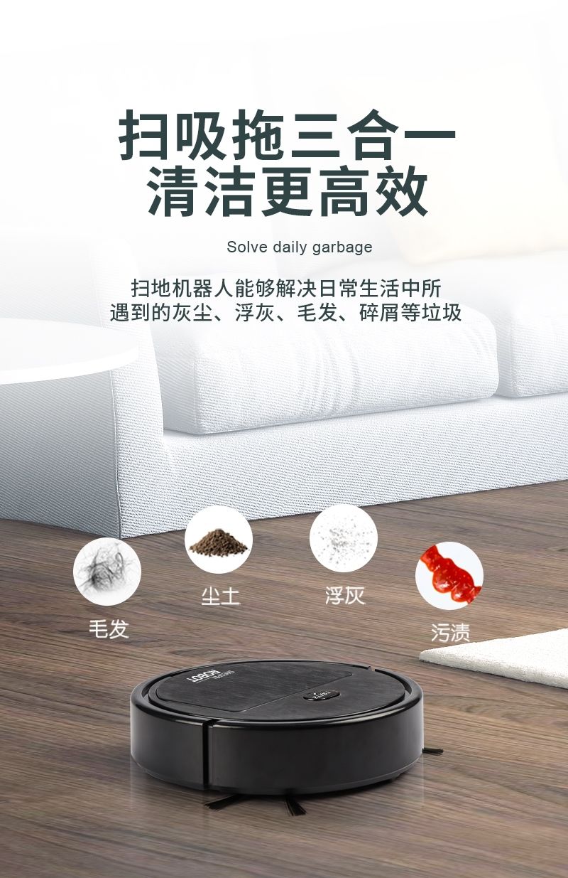 智能扫拖地机器人扫拖吸一体机全自动家用小型扫地机无线吸尘器白色
