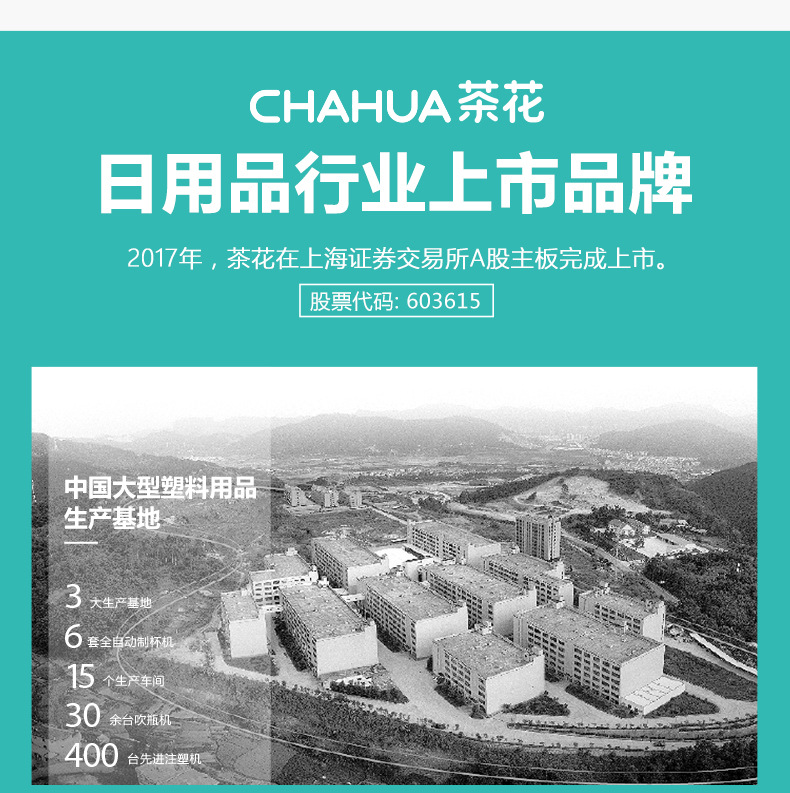 儿童盆3_17