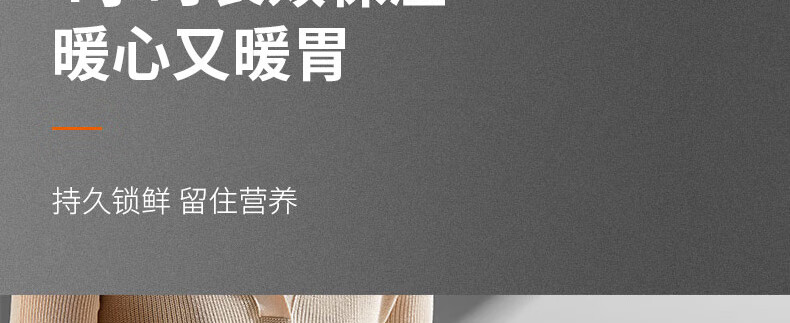 破壁机P155详情页2_18.jpg