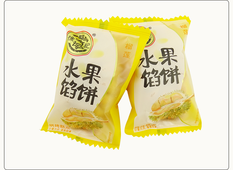 徐福记 水果馅饼1500g散装称 休闲零食饼干下午茶零食小吃包馅酥夹心