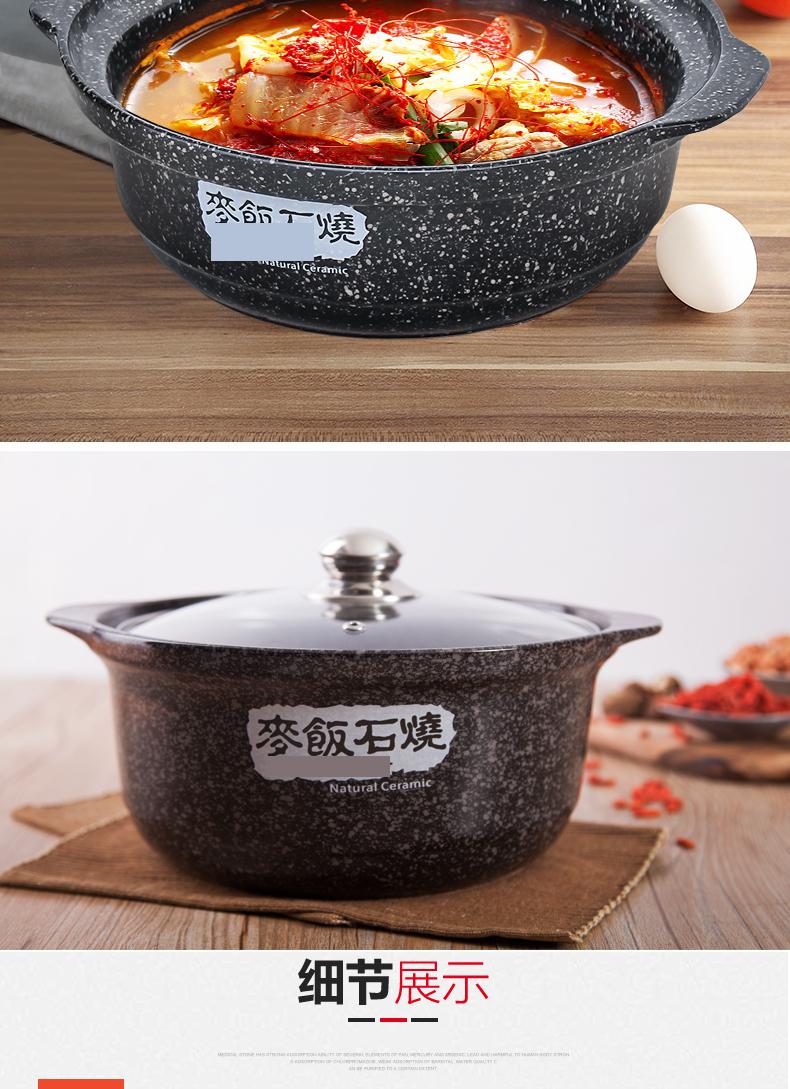 麦饭石砂锅电磁炉适用汤锅炖锅耐高温玻璃盖陶瓷煲汤粥火锅店沙锅煲仔