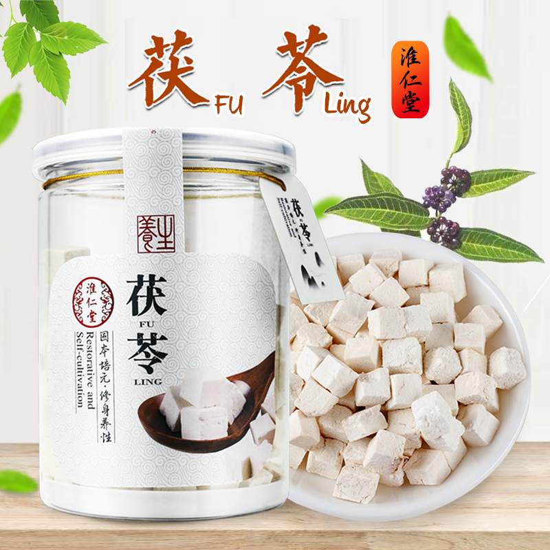 淮仁堂茯苓150g茯苓块祛湿脾虚食少心神不安失眠健脾泄泻中药