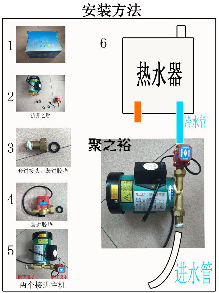 定做 上海家用全自动增压器热水器增压泵自来水加压泵 260w自动 (过滤