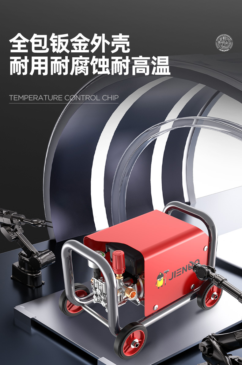 杰诺家用洗车机多功能便携式高压清洗机商用工业大功率泡沫水泵全自动