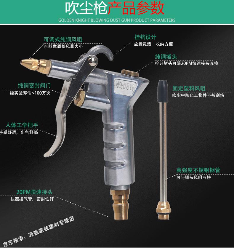 定做吹气车用枪除尘高压尘抢喷空气气体吹风枪金属三通快接