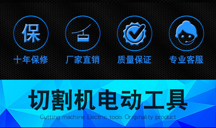 2800w可斜切加宽加厚底板豪华款切割机电锯钢材木材云石机多功能大