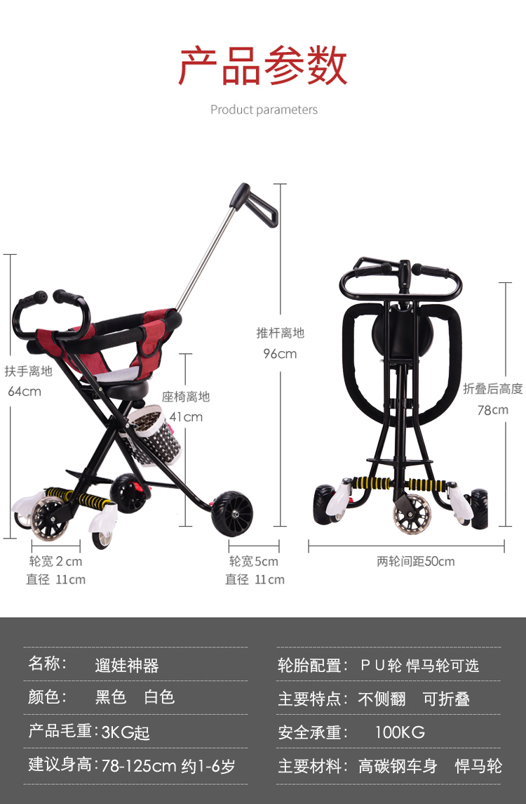 【品牌特卖】溜娃神器带娃五轮遛娃神器婴儿手推车儿童三轮车1-3-6岁