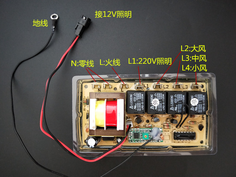 抽油烟机配件 油烟机电脑板 开关电路板 主板 通用型