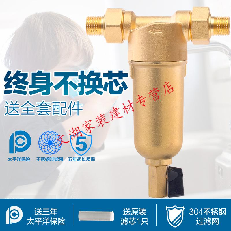 永森瑞阀门 定做 壁挂炉地暖前置过滤器暖气管道过滤