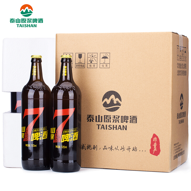 【7天鲜活啤酒,现产即发】泰山原浆啤酒10度7天鲜活720ml*6瓶整箱装