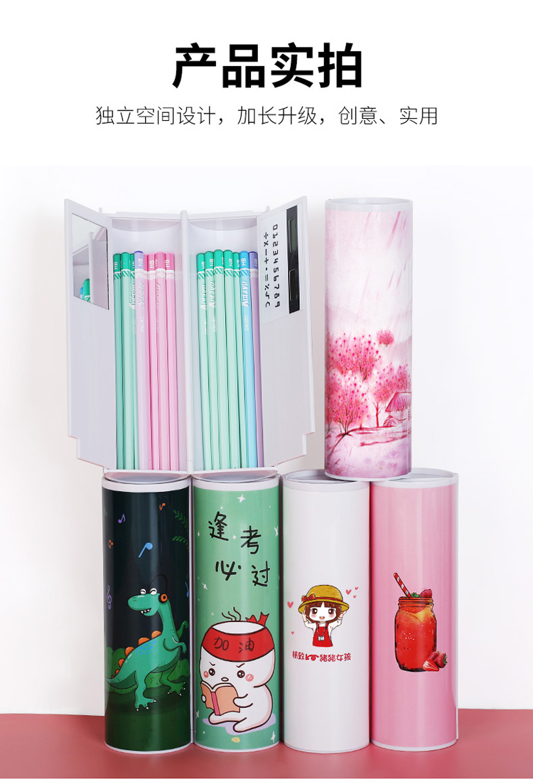 抖音同款网红铅笔盒多功能女生小学生韩国可爱笔袋圆形创意文具盒