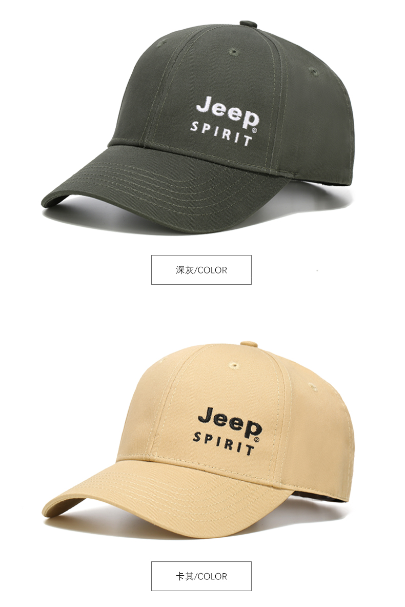 jeep吉普棒球帽男士休闲户外百搭防晒遮阳鸭舌帽时尚男女休闲帽子