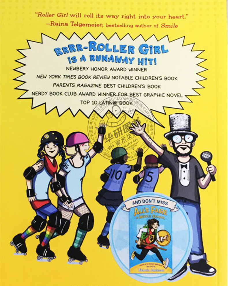 rollergirl英文原版踩轮滑的女孩纽伯瑞儿童文学银奖