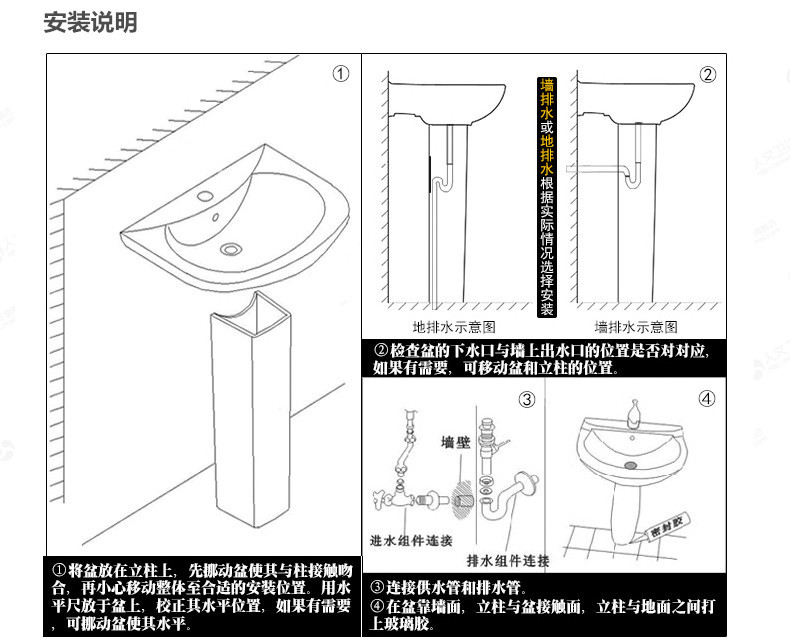款式小盆小户型家装三角陶瓷盆简约分体式陶瓷洗脸盆立 808