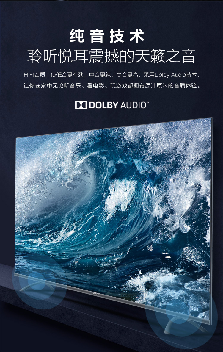 【苏宁专供】PPTV智能电视65UX5