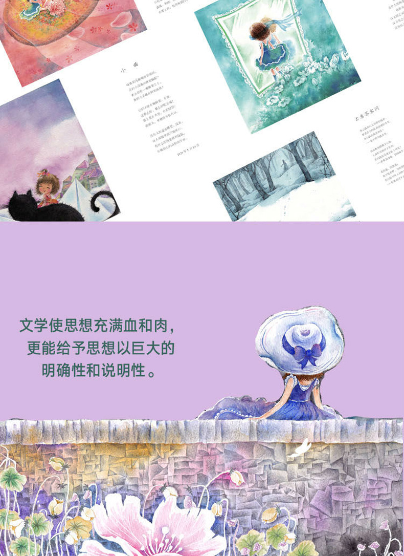 正版白蝴蝶戴望舒诗集精选儿童文学书籍名家语文阅读丛书雨巷不要这样