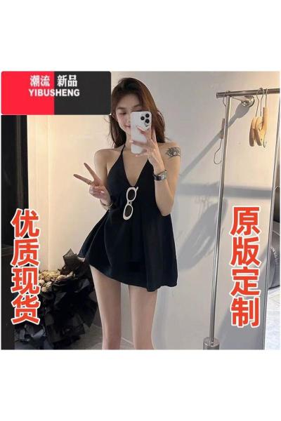 YIBUSHENG高冷御姐风挂脖吊带连衣裙女季新款包臀短裙辣妹露背小个子