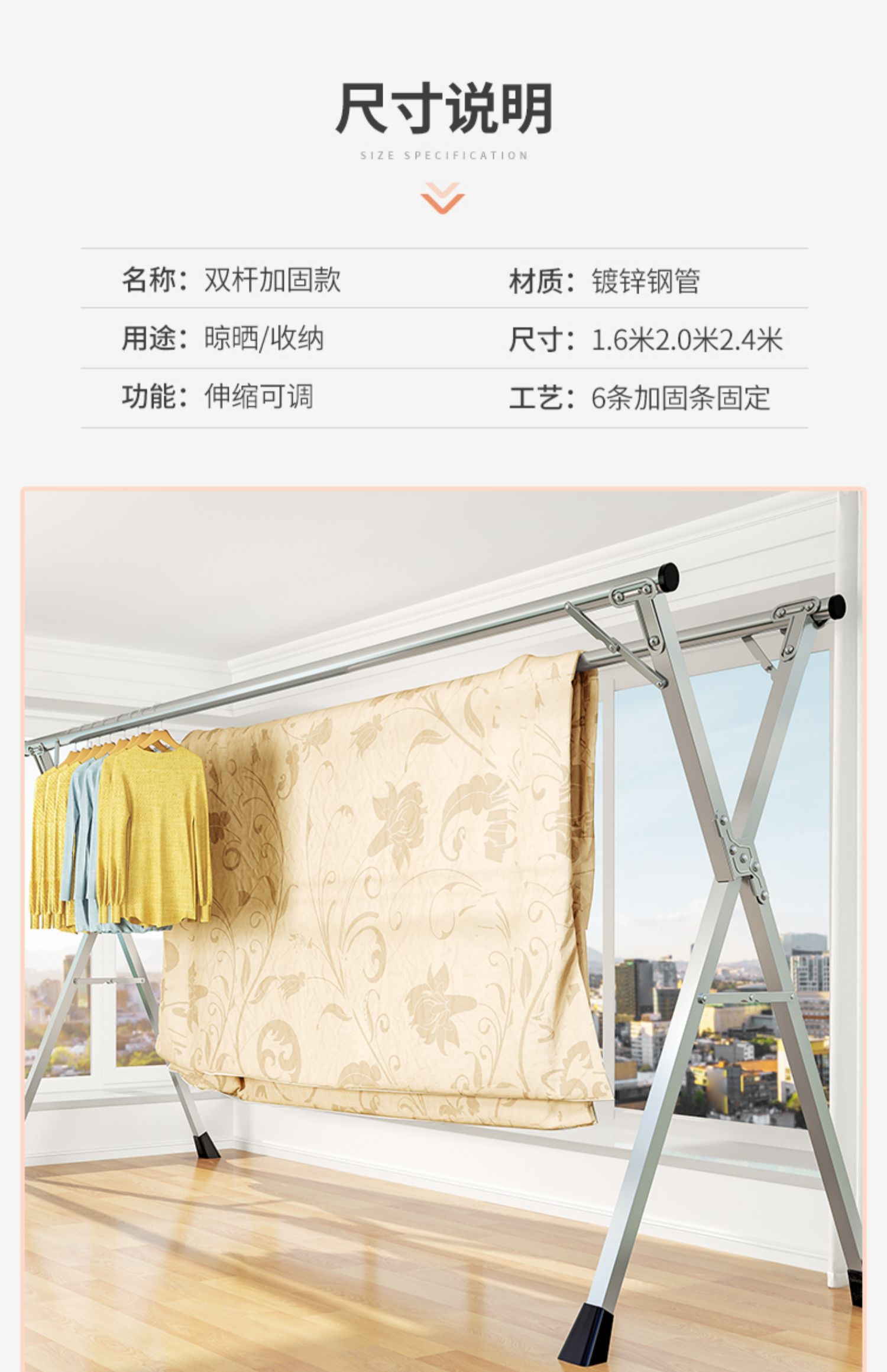 御蓝锦佳帮手晾衣架落地折叠室内家用阳台室外卧室凉伸缩式杆晒被子s