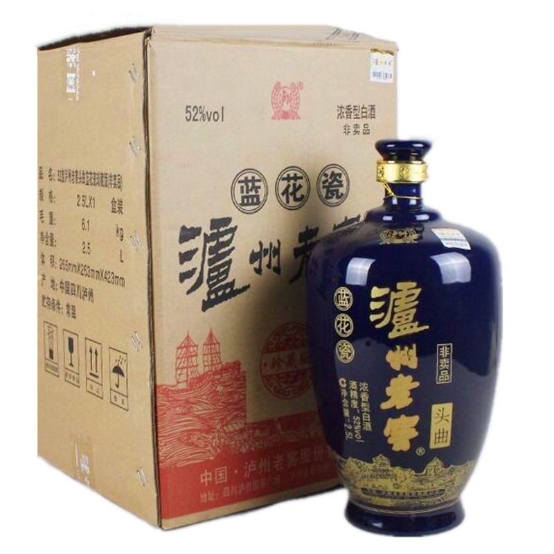 泸州老窖头曲蓝花瓷珍藏版2.5l浓香型酒52度大坛装收藏送礼